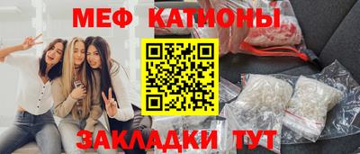марихуана Бугуруслан