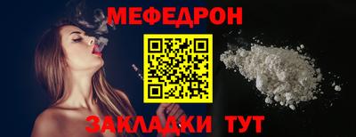 марихуана Бугуруслан