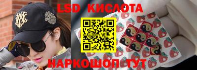 герыч Будённовск