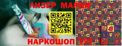 2c-b Бузулук