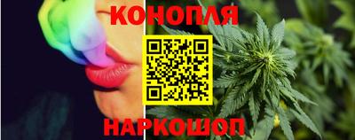 марихуана Бугуруслан