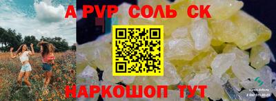 2c-b Бузулук