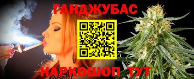 герыч Будённовск
