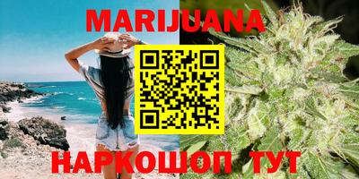марихуана Бугуруслан
