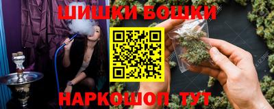 марихуана Бугуруслан