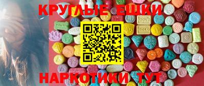 марихуана Бугуруслан