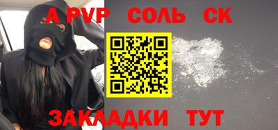 2c-b Бузулук