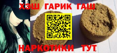 герыч Будённовск