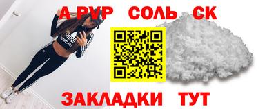 марихуана Бугуруслан