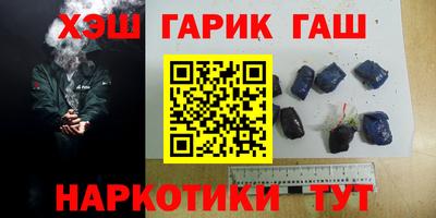 герыч Будённовск