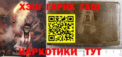 марихуана Бугуруслан