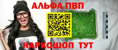 марихуана Бугуруслан