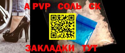 2c-b Бузулук