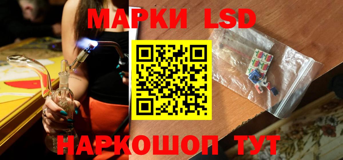 ЛСД экстази кислота  Лсд 25 экстази кислота  Семилуки  Вход с VPN 