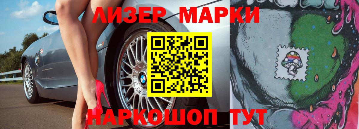 Лсд 25 экстази кислота Семилуки
