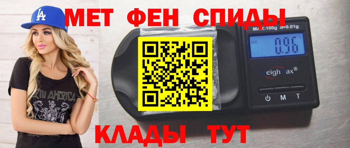 Метамфетамин Декстрометамфетамин 99.9% Семилуки