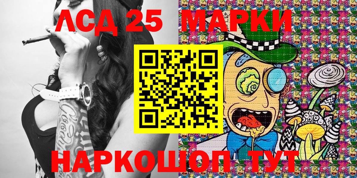 Марки N-bome 1,8мг Семилуки