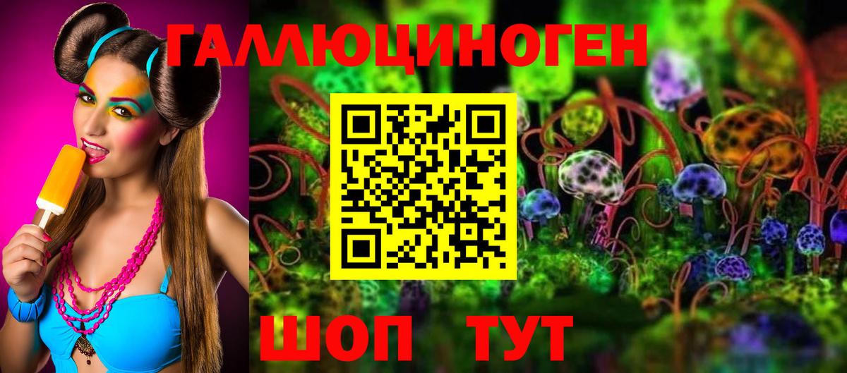 Псилоцибиновые грибы мицелий Семилуки