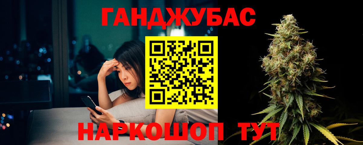 Шишки марихуана MAZAR Семилуки